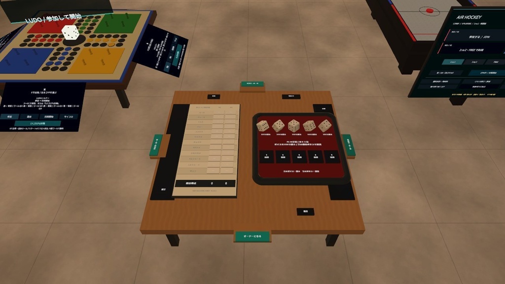【早期版・VRChatワールド用】10種ボードゲーム卓|Hama Board Collection v0.4.0