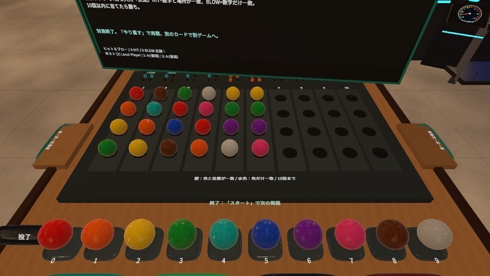 【早期版・VRChatワールド用】14種ボードゲーム卓|4人対戦・CPU対戦対応|Hama Board Collection v0.7.1