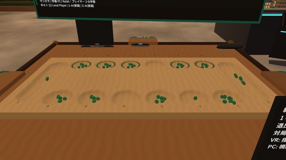 【早期版・VRChatワールド用】14種ボードゲーム卓|4人対戦・CPU対戦対応|Hama Board Collection v0.7.1