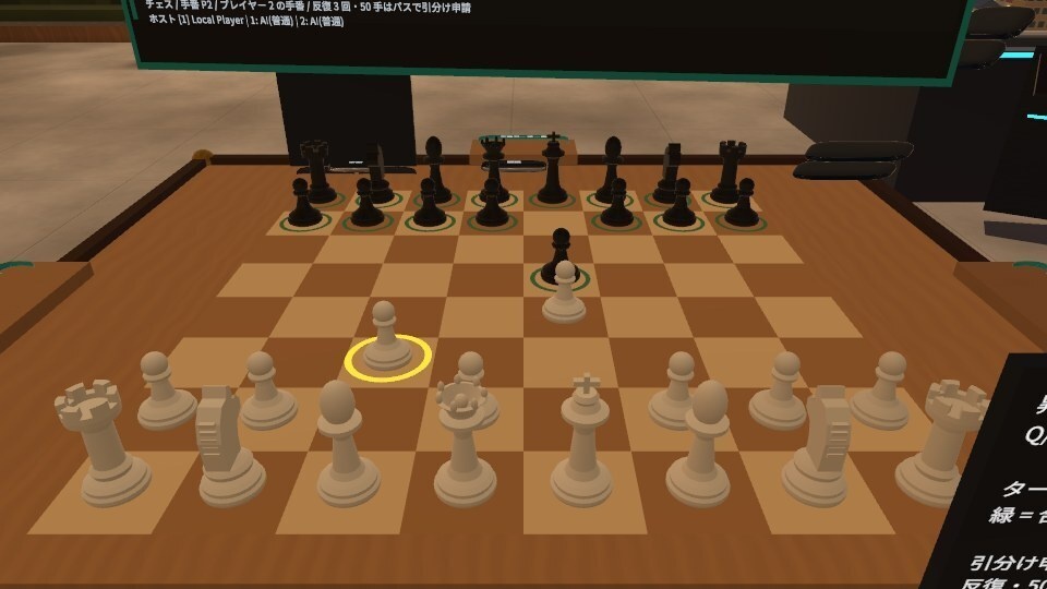 【早期版・VRChatワールド用】14種ボードゲーム卓|4人対戦・CPU対戦対応|Hama Board Collection v0.7.1