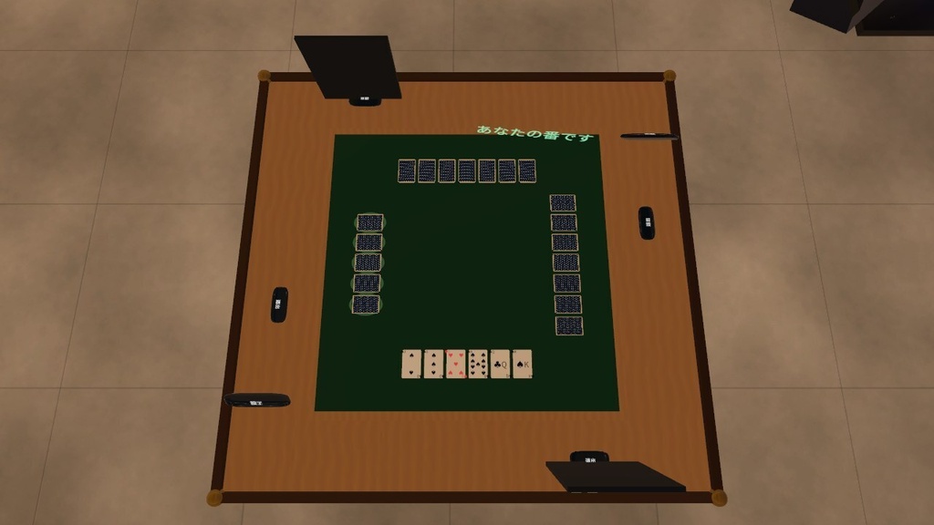 【早期版・VRChatワールド用】14種ボードゲーム卓|4人対戦・CPU対戦対応|Hama Board Collection v0.7.1