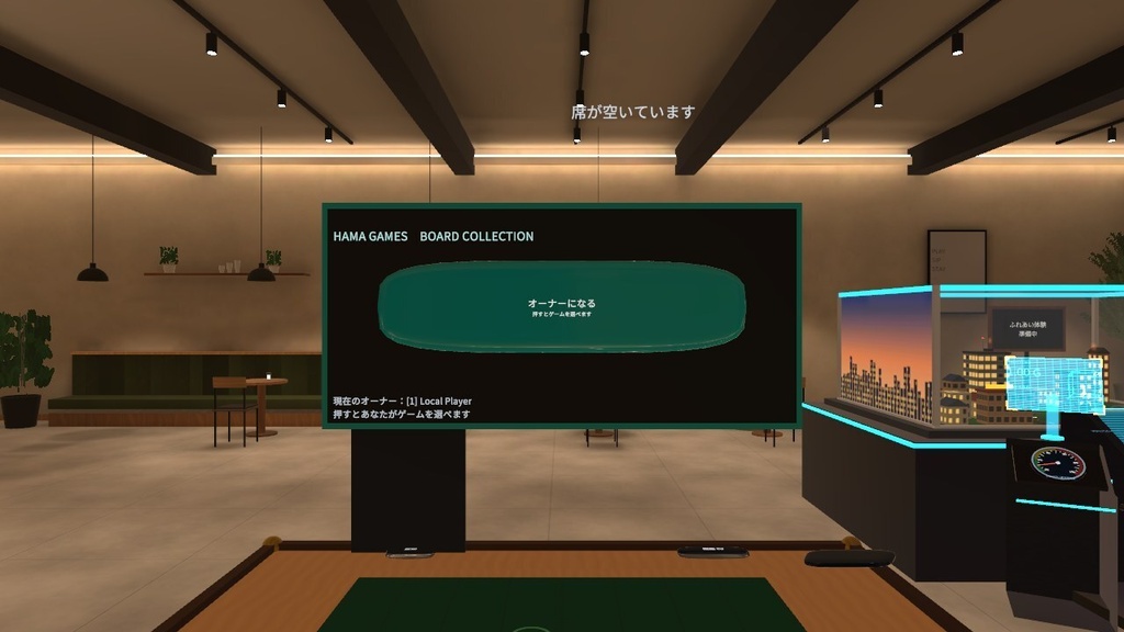 【早期版・VRChatワールド用】14種ボードゲーム卓|4人対戦・CPU対戦対応|Hama Board Collection v0.7.1
