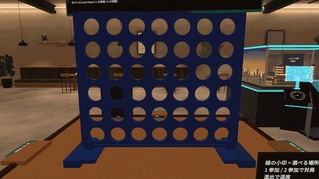 【早期版・VRChatワールド用】14種ボードゲーム卓|4人対戦・CPU対戦対応|Hama Board Collection v0.7.1