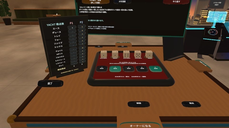 【早期版・VRChatワールド用】14種ボードゲーム卓|4人対戦・CPU対戦対応|Hama Board Collection v0.7.1