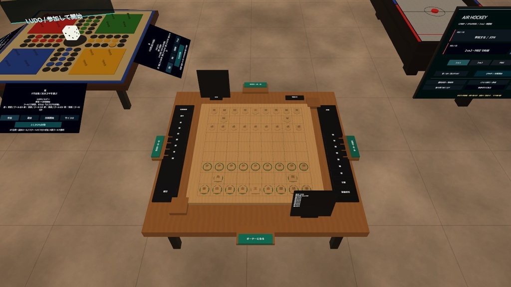 【早期版・VRChatワールド用】10種ボードゲーム卓|Hama Board Collection v0.4.0