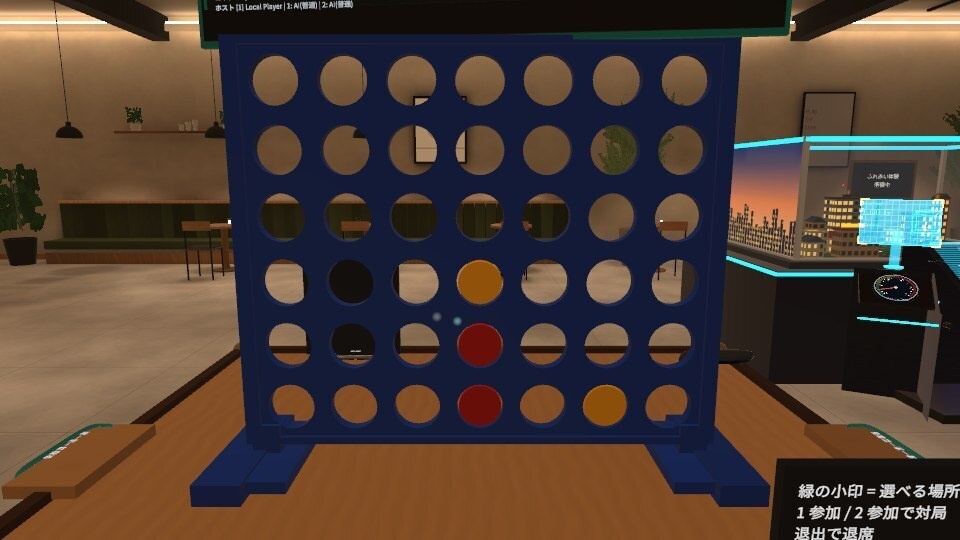 【早期版・VRChatワールド用】14種ボードゲーム卓|4人対戦・CPU対戦対応|Hama Board Collection v0.7.1