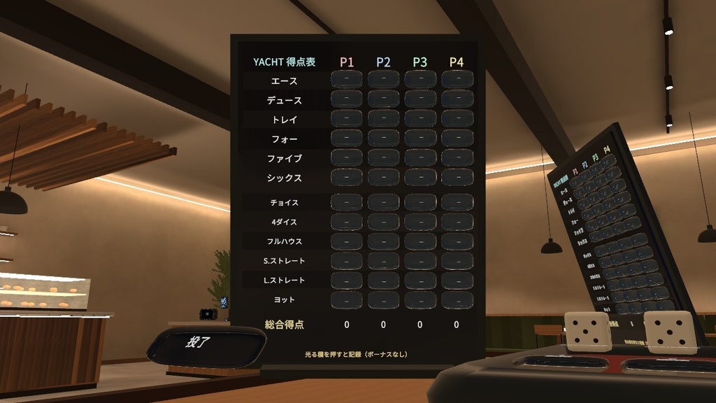 【早期版・VRChatワールド用】14種ボードゲーム卓|4人対戦・CPU対戦対応|Hama Board Collection v0.7.1