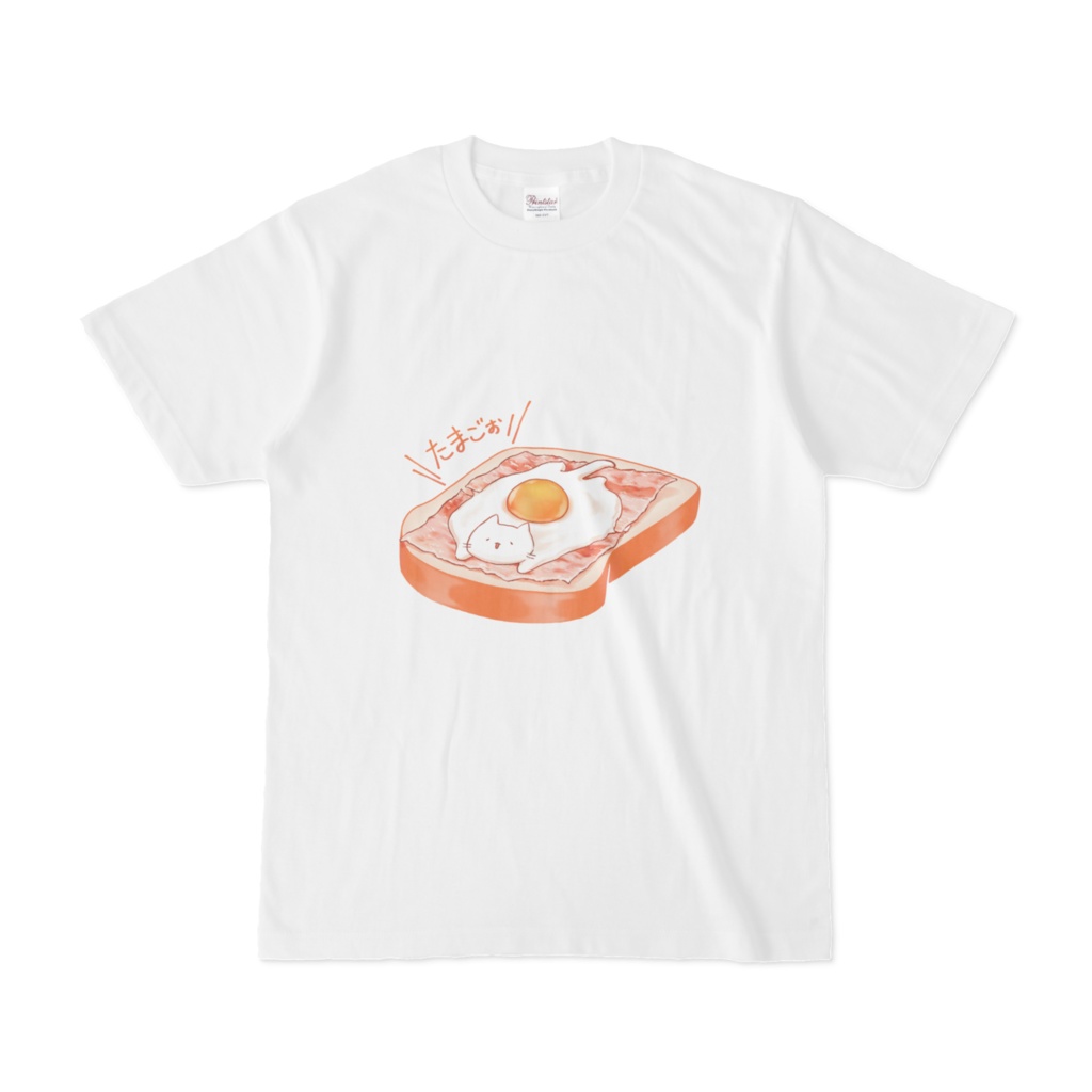 たまごぉ Tシャツ
