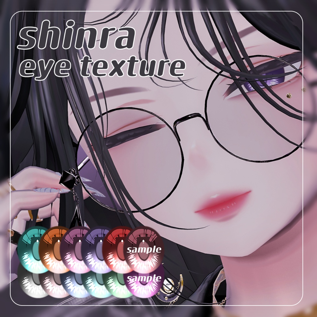 【森羅(Shinra)専用】 Classy Eye Texture