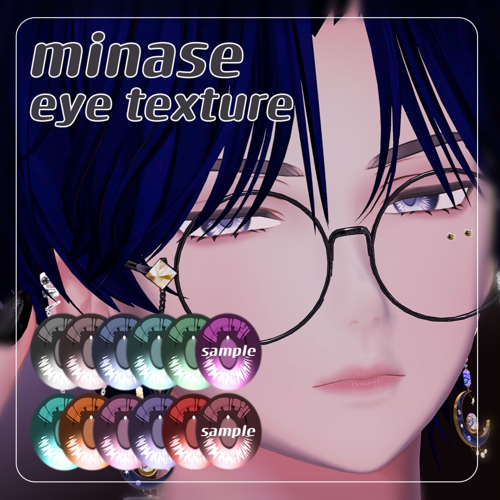 【水瀬(Minase)専用】 Classy Eye Texture