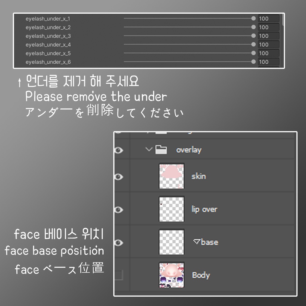 【愛莉(Airi)専用】 Dark Cherry Makeup + Eye Texture (9colors)