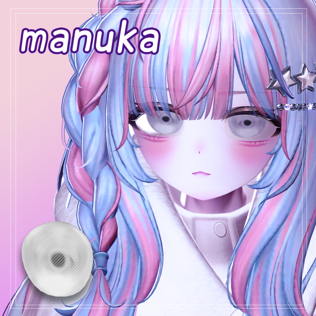 【12アバター対応】 Dark Cherry Eye Texture (9colors)