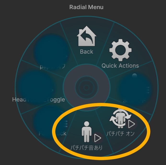 「パチパチ」拍手(拍手音のオンオフ切替付き) 漫画文字(描き文字)(オンオフできるパーティクル)