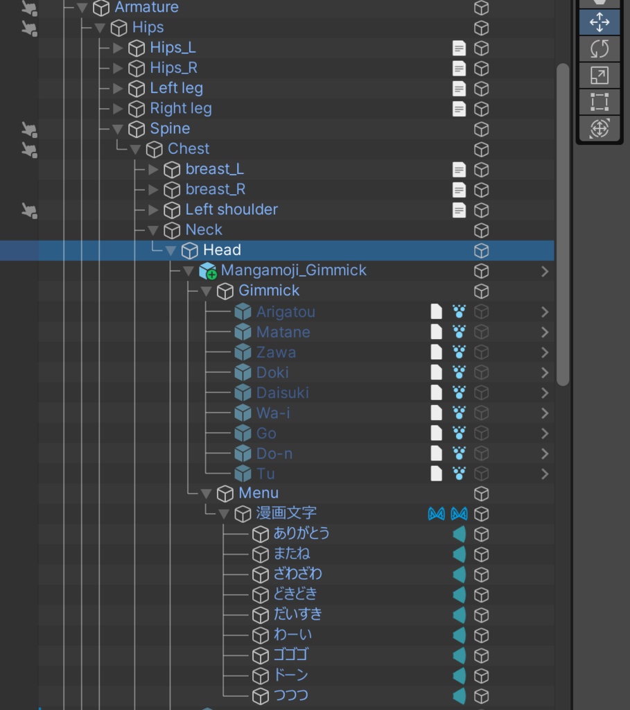 漫画文字集(描き文字)(オンオフできるパーティクル)