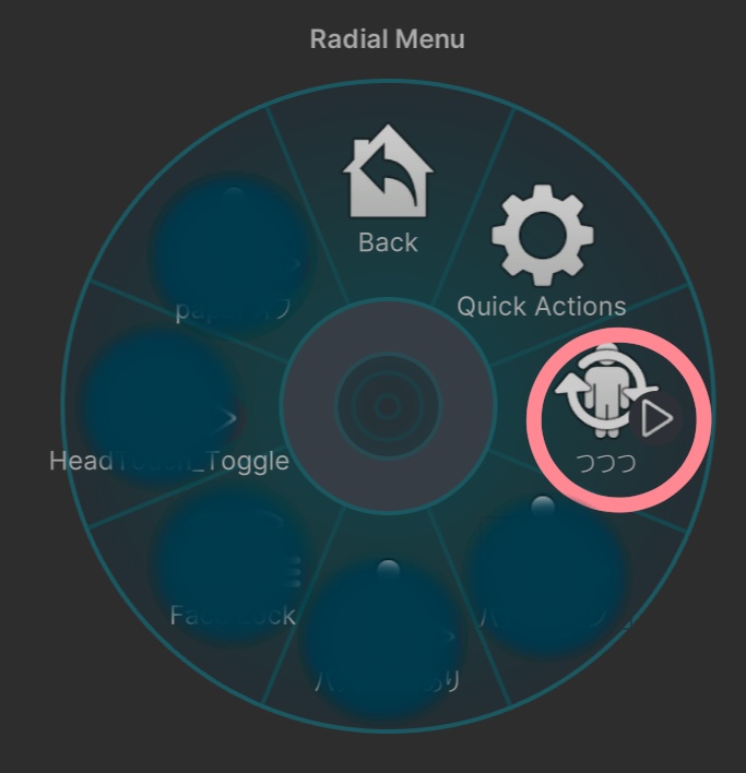 【FREE/無料】「つつつ」 漫画文字(描き文字)(オンオフできるパーティクル)おまけつき