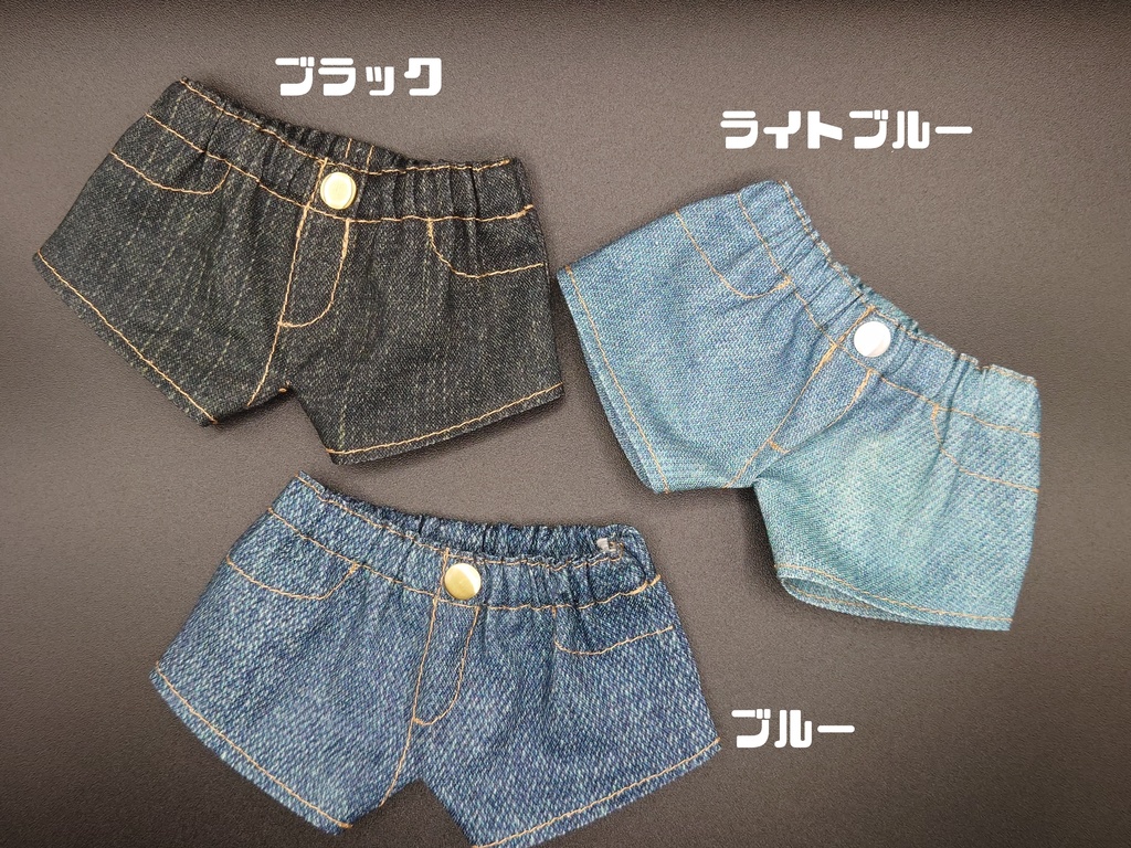 【ロナ専用】デニム風簡単おズボン