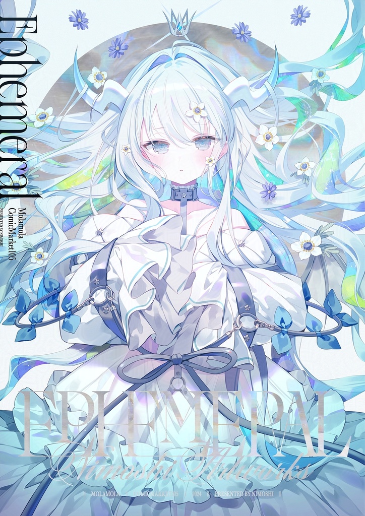 Ephemeral【C105グッズセット】