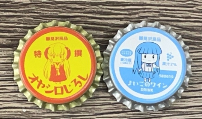 はにゅりかレトロ王冠マグネット
