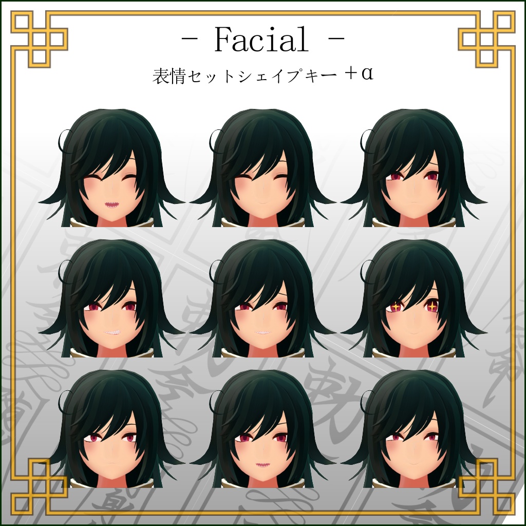 オリジナル3Dモデル【フダツキ】ver1.0