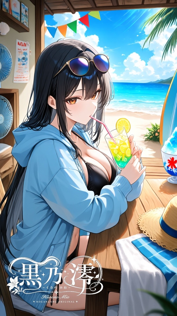 黒乃 澪 Digital Collection Vol.02 ~夏の思い出~