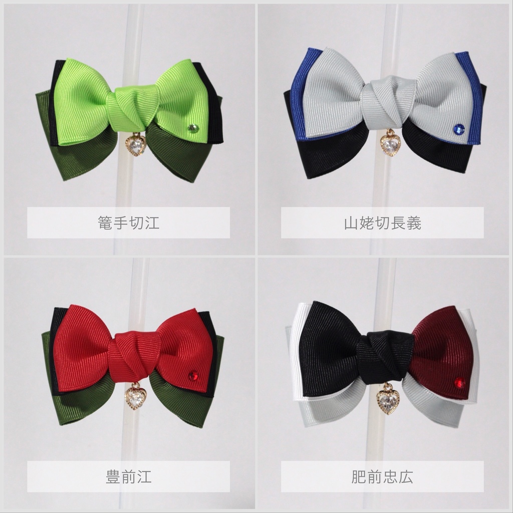 刀剣乱舞 イメージアクセサリー【リボンクリップ】