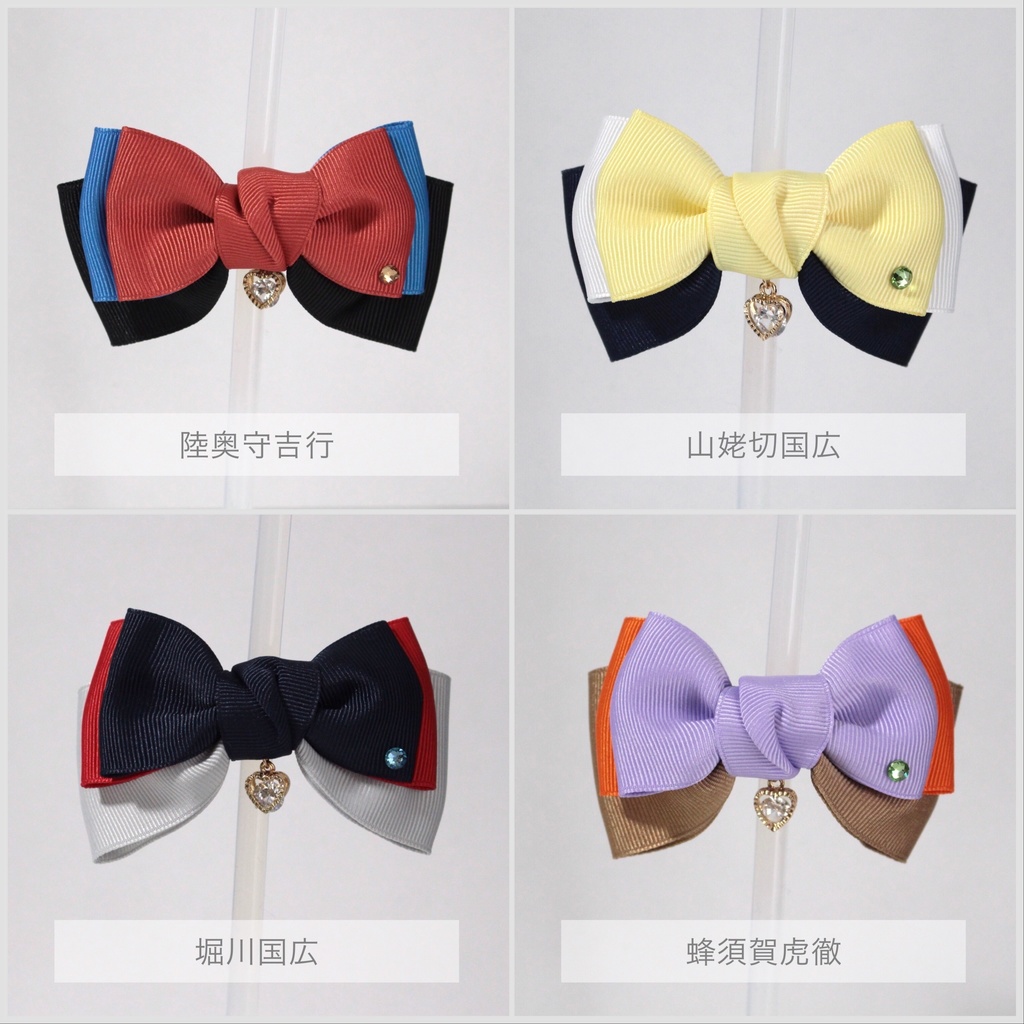 刀剣乱舞 イメージアクセサリー【リボンクリップ】