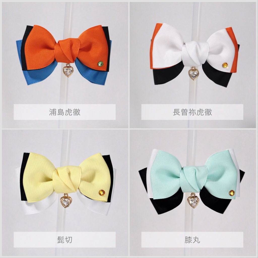 刀剣乱舞 イメージアクセサリー【リボンクリップ】