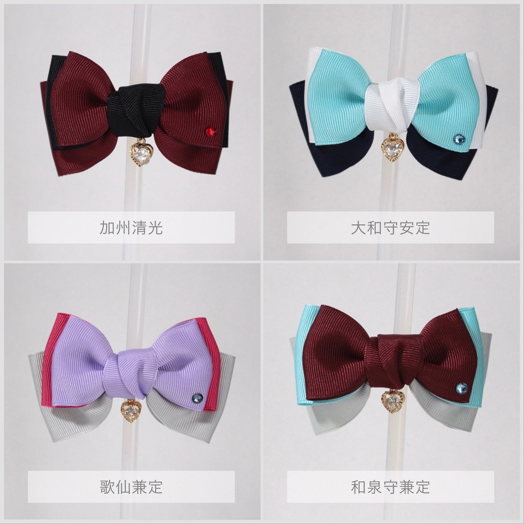 刀剣乱舞 イメージアクセサリー【リボンクリップ】