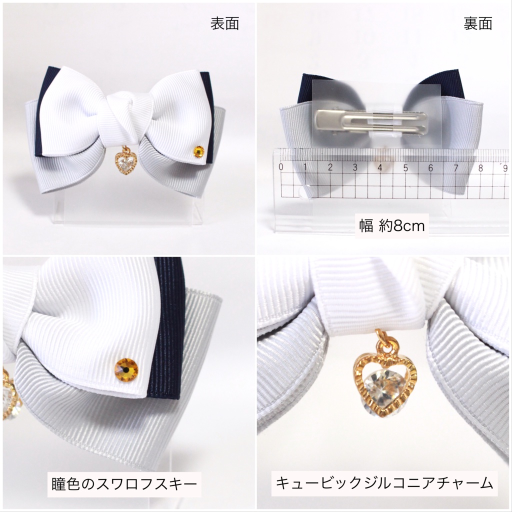 刀剣乱舞 イメージアクセサリー【リボンクリップ】