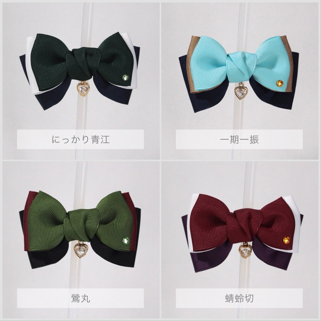 刀剣乱舞 イメージアクセサリー【リボンクリップ】