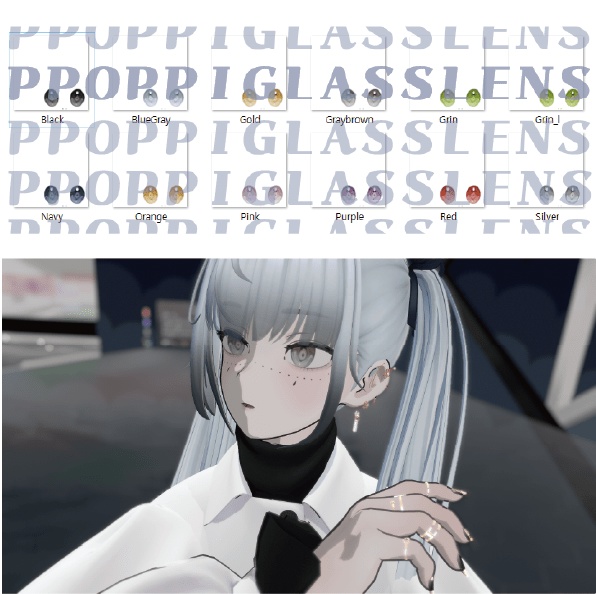 grus_eye_ppoglassLens