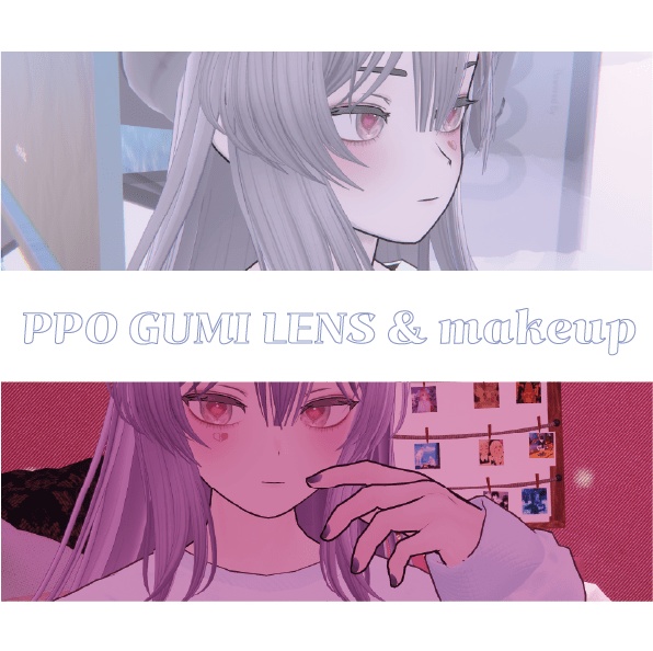 grus_ppoGumi_eye_Lens&Facemakeup_texture