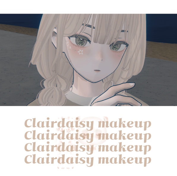 grus_ppoClairdaisy_eye_Lens&facemakeup_texture