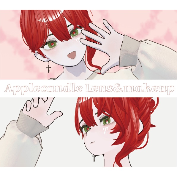 grus_ppoApplecandle_eye_Lens&facemakeup_texture