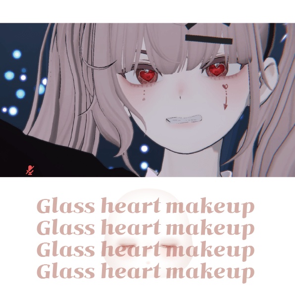 grus_ppoGlassheart_eye_Lens&facemakeup_texture