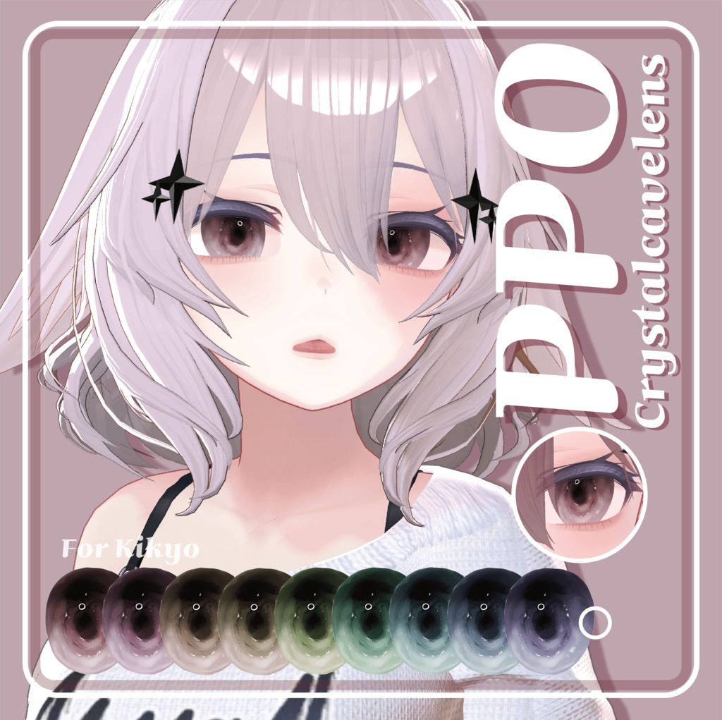 kikyo_ppocrystalcave_eye_Lens&facemakeup_texture