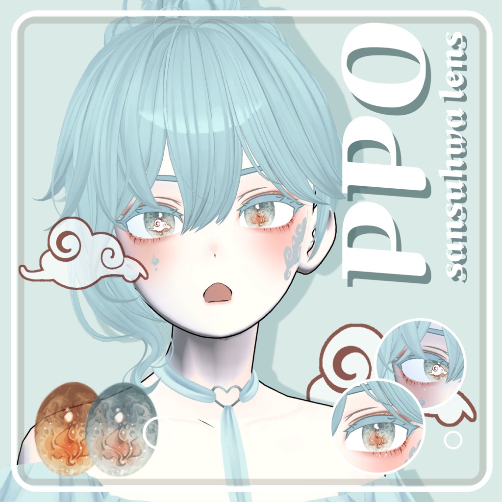grus_ppoSansuhwa_eye_Lens&facemakeup_texture