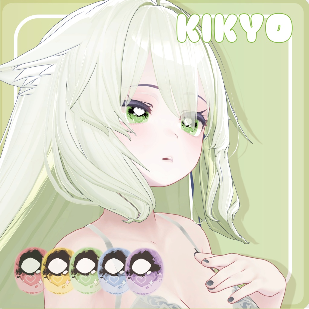 grus/manuka/kikyo/moe/shinra_ppokirara_eye_Lens texture