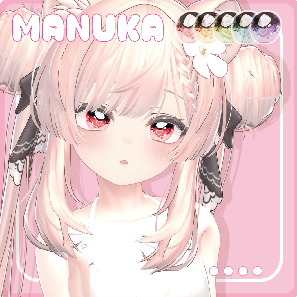 grus/manuka/kikyo/moe/shinra_ppokirara_eye_Lens texture