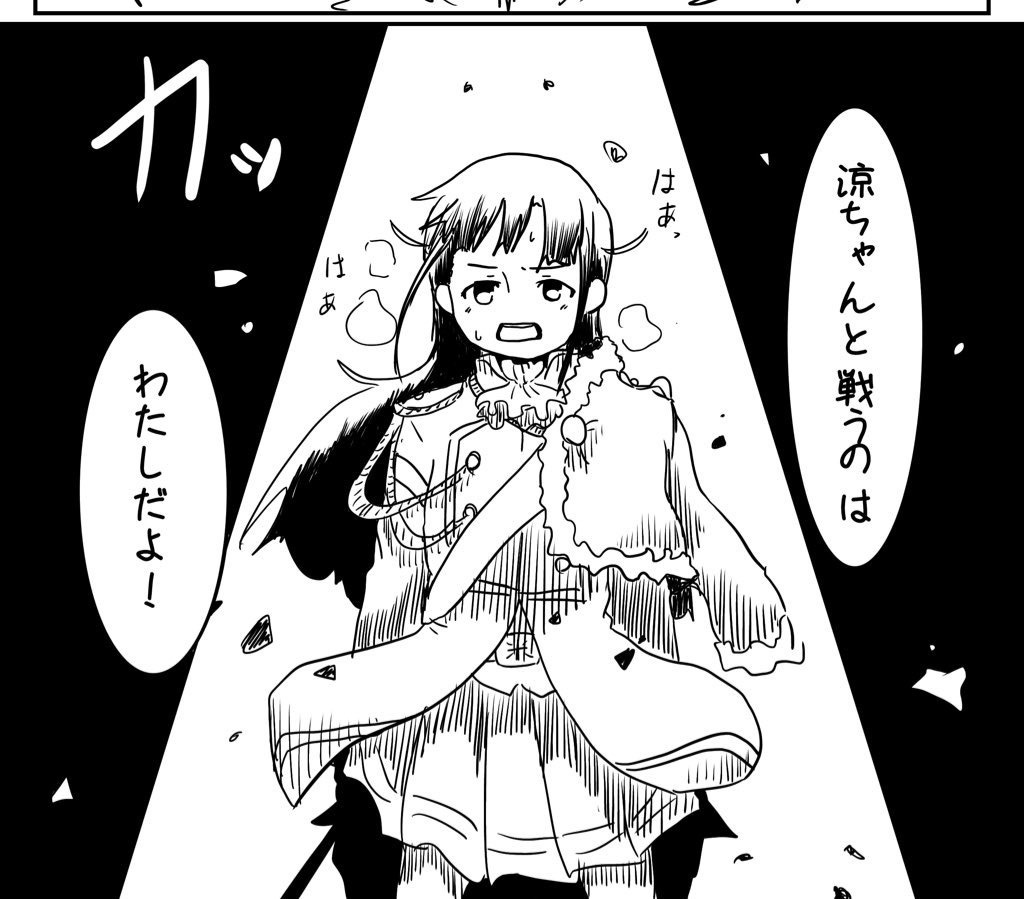 鋭意制作中 でぃーくらっち Booth