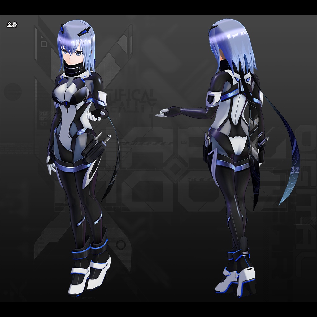 オリジナル3Dモデル「シアリ」