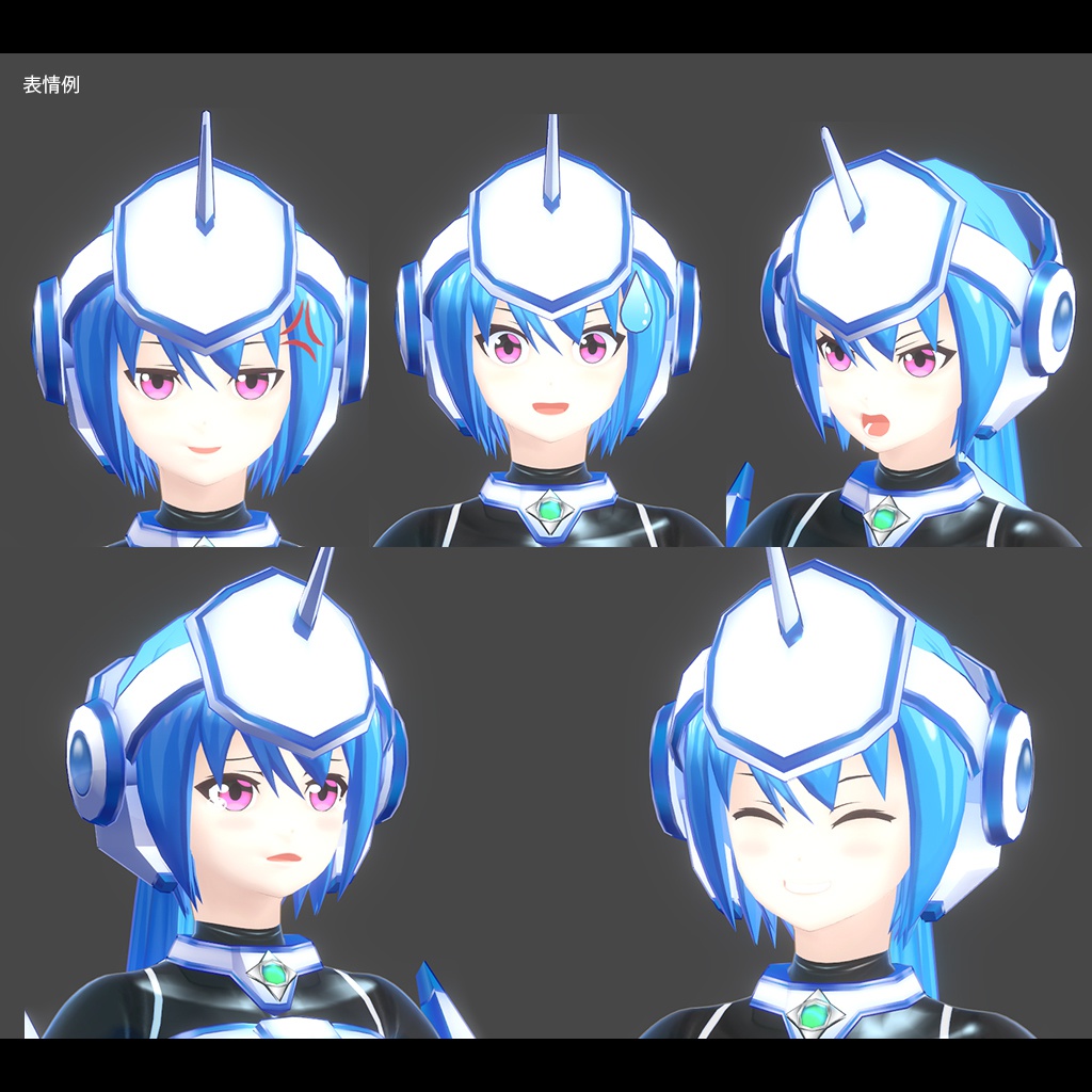 オリジナル3Dモデル「ヴァイス」