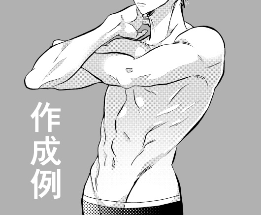 【商用改変可】筋肉線画集1〜3【ベクター】