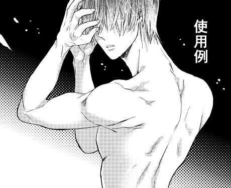 【商用改変可】筋肉線画集1〜3【ベクター】