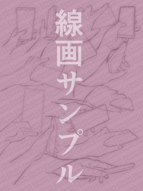 【商用改変可】手の線画100種【ベクター】①