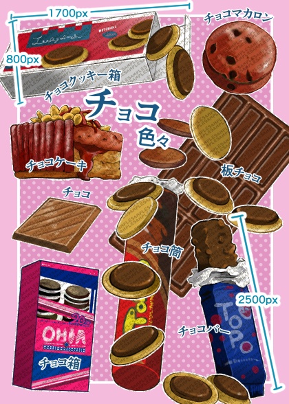 【商用改変可】スイーツ詰め合わせ【イラスト素材】