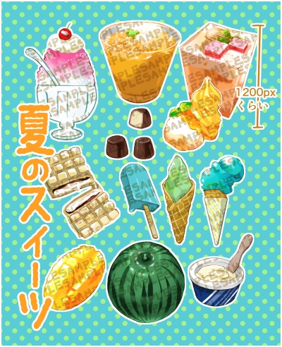 【商用改変可】スイーツ詰め合わせ【イラスト素材】