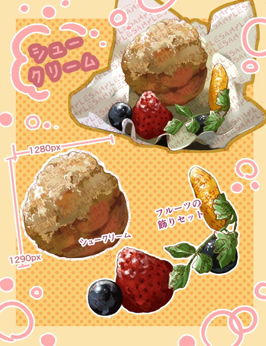 【商用改変可】スイーツ詰め合わせ【イラスト素材】
