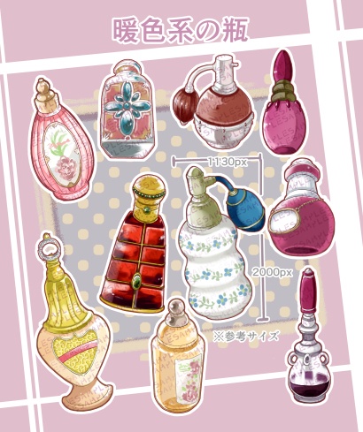 【商用改変可】瓶の画像素材【イラスト素材】