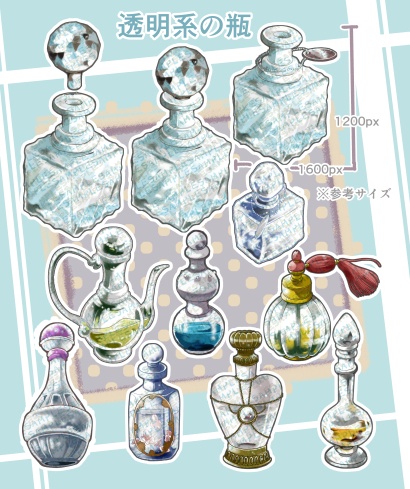 【商用改変可】瓶の画像素材【イラスト素材】